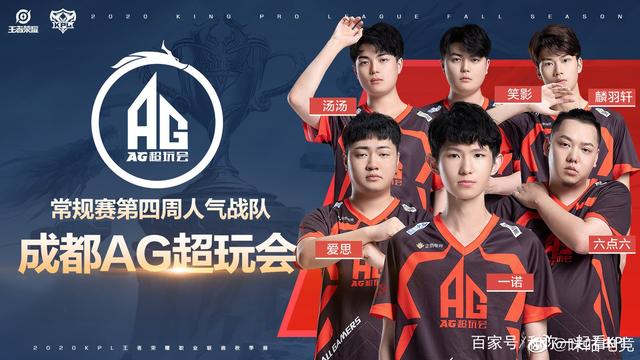 的名号绝不