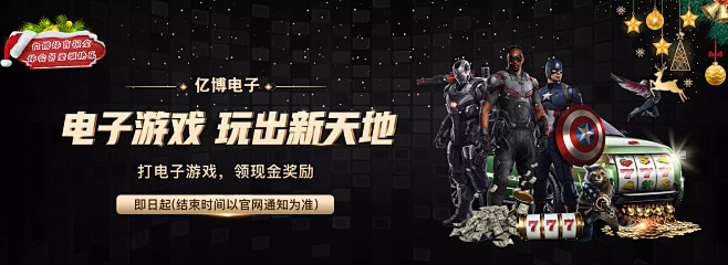大开口遭拒
