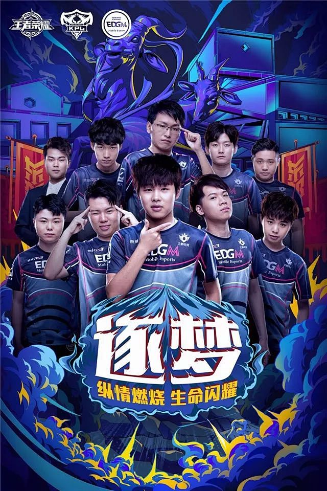 赛中以