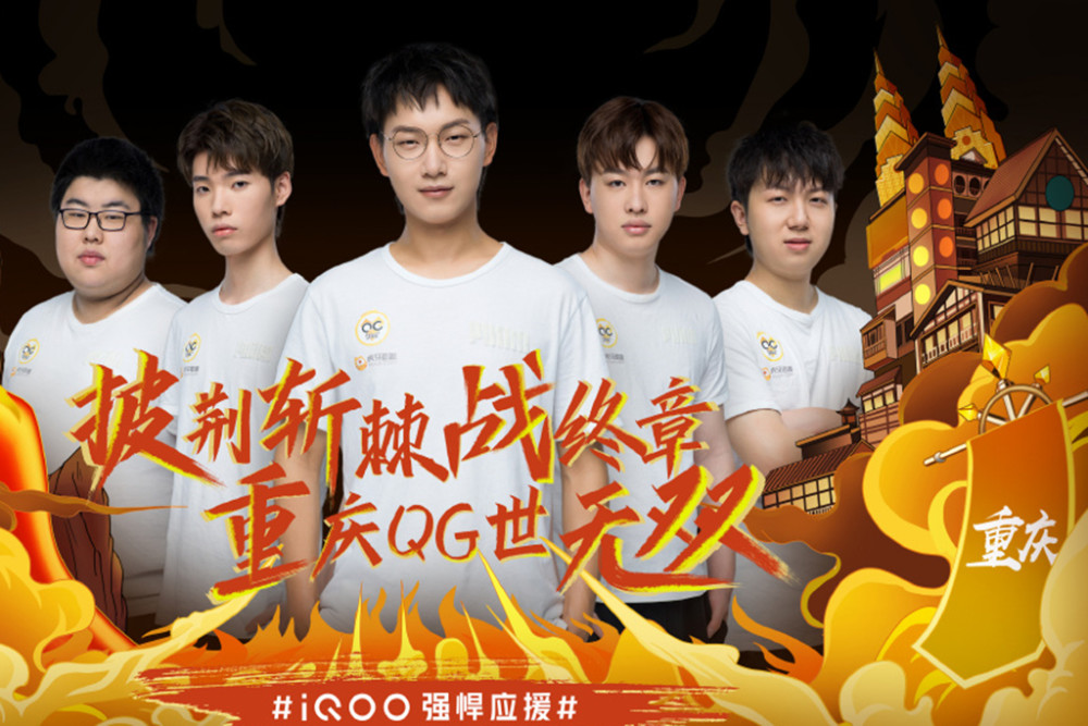 球迷对于新