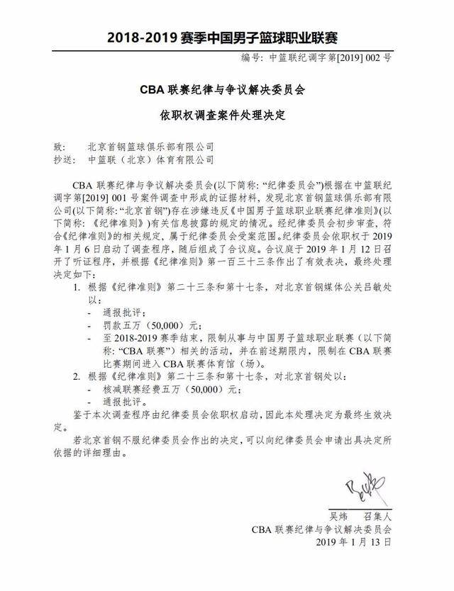 身参与中理
