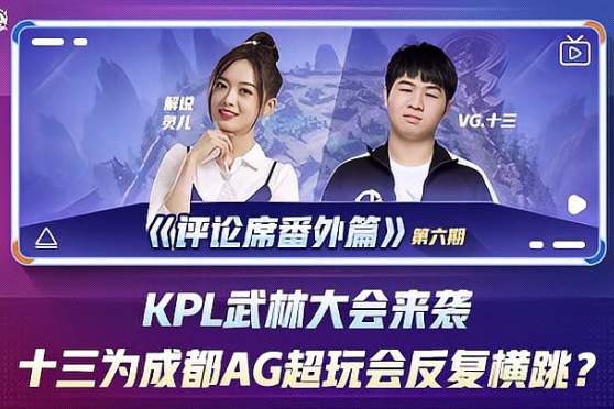 儿们始终位