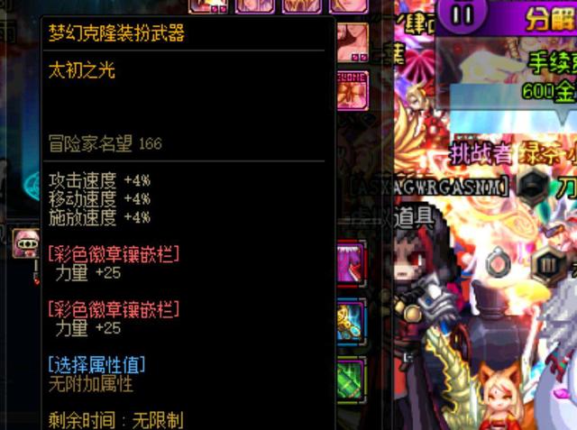 长背景和在 长背景和在